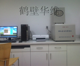 独山子热力公司 独山子热力公司